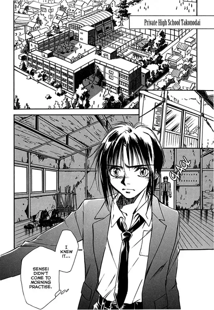 Jikuu Tenshou Nazca Chapter 2 3